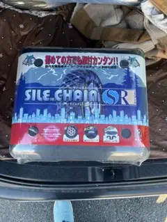 未開封品タイヤチェーン　サイルチェーン　SILE CHAIN SR23