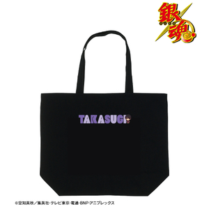 【新品/公式】銀魂 高杉晋助 ちょこんと！ トートバッグ 公式グッズ colleize