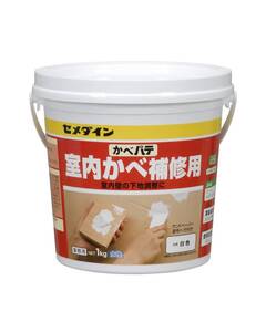 セメダイン 室内壁補修用 かべパテ 業務用 1kg ポリ缶 HC-158