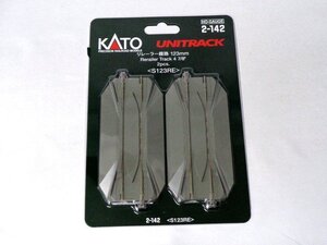 【送料無料】KATO (HO)リレーラー線路 123mm (2本入) #2-142