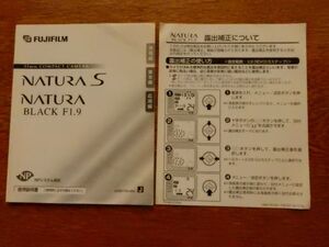 【フジフィルム好きに捧げる一枚】NATURA　取扱説明書