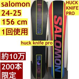 24-25 salomon スノーボード huck knife pro 156 cm capita のsuper doa 相当 日本限定200本 フリースタイル