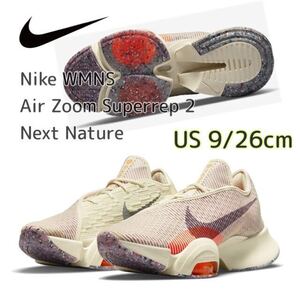 Nike WMNS Air Zoom Superrep 2 Next Natureナイキ エアズームスーパーレップ2 (CZ0608-106)白26cm箱無し 