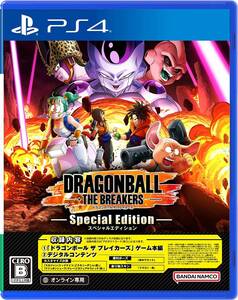 PS4　ドラゴンボール　ザ ブレイカーズ 　スペシャルエディション　アソビストア　限定特典　プロダクトコード付き　激レア　新品　未開封