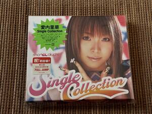 新品未開封CD 愛内里菜/Single Collection 