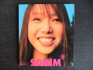 CDアルバム-3　　　ソニン　　華　　SONIM