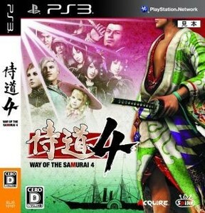 侍道４／ＰＳ３