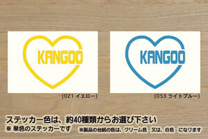 heart KANGOO (type2) ステッカー ニュー_カングー_2_イマージュ_エクスプレス_マキシ_バン_ビボップ_コンパクト_改_カスタム_ZEALルノー