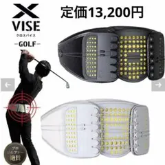 X-VISE GOLF クロスバイスゴルフ 動滑車式骨盤ベルト 正規品