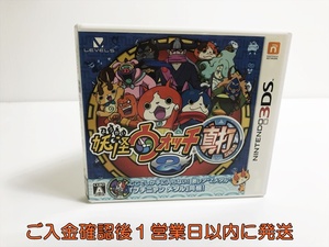 【1円】3DS 妖怪ウォッチ2 真打 ゲームソフト 1A0106-081in/F3