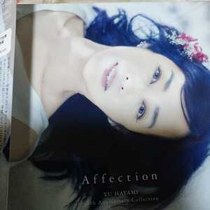 早見優☆Affection★40th anniversary collection★新曲入♪松本伊代/森口博子/野村義男/アン・ルイス/山川恵津子