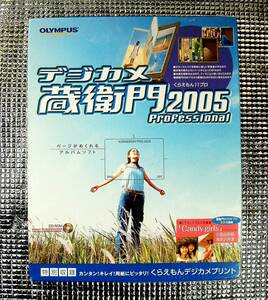 【4592】オリンパス デジカメ蔵衛門2005 Professional　写真集(Candy girls,キャンディ ガール,小島由利絵,海老沢神菜) くらえもん11プロ