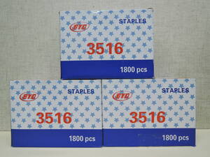 送料無料 エアータッカー 釘打ち 針 3箱セット 1箱（1800本） サイズ : 幅34.7mm×高さ15mm DIY 梱包 発送 お得 まとめて 【即日発送】