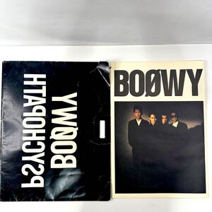 【希少】 BOOWY パンフレット PSYCHOPATHライブ 氷室京介 布袋寅秦 8枚 (1496)