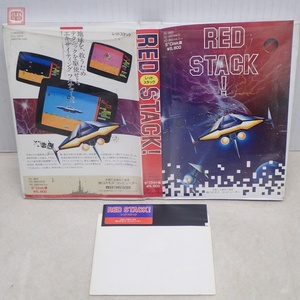 PC-8801 5インチFD レッドスッタク RED STACK! コスモコンピューター 箱付【10