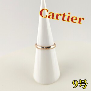 Cartier リング