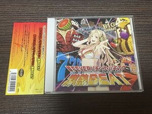 【再生確認済み】CD 超 FEVER パチンコ パチスロ 激熱BEAT