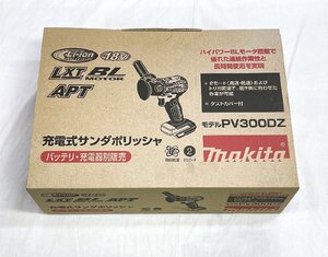 新品 マキタ 18V 充電式サンダポリッシャ PV300DZ バッテリー・充電器別売り コードレス ポリッシャー makita