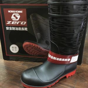 送料無料ユニワールド 3足セット安全耐油底長靴 SZ-640 安全長靴 セーフティブーツ 迷彩ブラックM～3L 新品　グレー