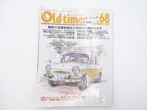 B3L Old-timer/ディーノ206GT キャロル600 UP10パプリカ RT40 64