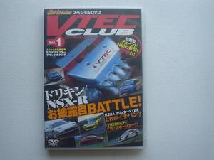 VTEC CLUB　Vol.1　ドリキン　NSX-R　K20A