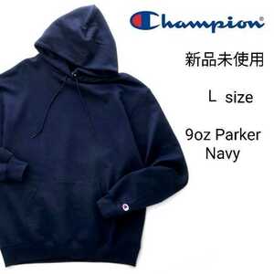 新品未使用 チャンピオン 9oz 無地 スウェット パーカー ネイビー Lサイズ Champion Hooded Sweatshirt S700