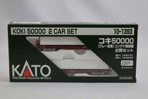 35_MK 916) 鉄道模型 1/150 コキ50000(グレー台車) コンテナ無積載 2両セット