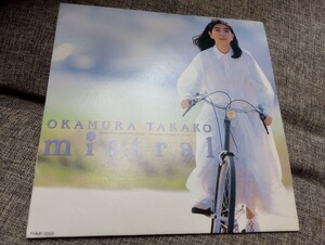 岡村孝子　レア盤　レーザーディスク　シングル盤　Mistral　ミストラル　清水信之　