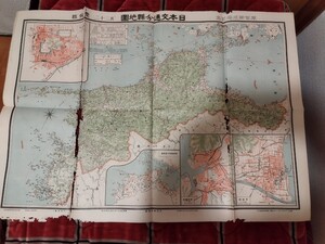 大日本交通分県地図　其二十二　愛媛県　大正14年　　古地図　戦前明治大正　S　