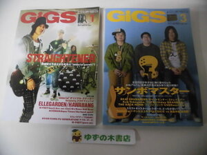 月刊GIGS(ギグス)　2008年　1月号 ストレイテナー ステッカー付/　3月号 サンボマスター ステッカー付