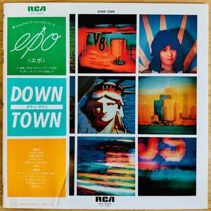 LP■和ブギー/シティポップ/EPO (エポ)/DOWN TOWN/RCA RVL-8048/国内80年ORIG OBI 美盤/山下達郎/竹内まりや/林哲司/シュガーベイブカバー