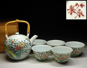 緑屋k■ 三浦竹泉 作　赤絵　煎茶器揃（急須 煎茶碗） 6点　鳥梅図　合箱付　i9/2-6441/11-4#100