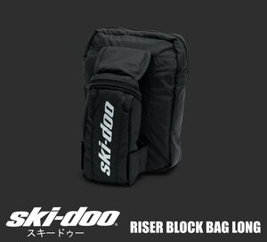 ski-doo RISERBLOCK BAG LONG