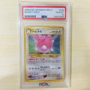 PSA10 世界191枚 ポケモンカード 旧裏 ハピナス 渦巻きホロ PSA正規鑑定品