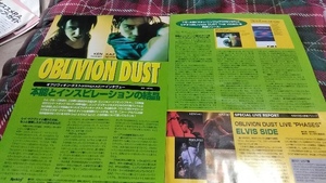 ロッキンf☆記事☆切り抜き☆OBLIVION DUST(KEN,KAZ)=インタビュー＆ライヴレポート『FOREVER』『OBLIVION DUST THE VIDEO』▽2GC：A144