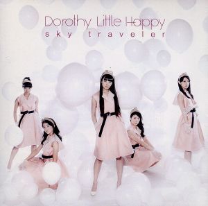 sky traveler(DVD付B)/Dorothy Little Happy