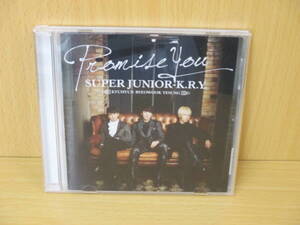 UM0584 SUPER JUNIOR -K.R.Y./Promise You 2013年1月23日発売【AVCK-79123】Promise You ハナミズキ Promise - Less Vocal -