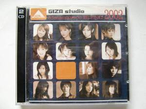 GIZA studio Masterpiece BLEND 2002 　　/　　倉木麻衣 愛内里菜 　　2Disc！