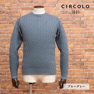 秋冬/CIRCOLO 1901/Sサイズ/イタリー製ニット CN2134 ウール ジグザク ジャガード ガーメントダイ 新品/青/ブルーグレー/jd442/