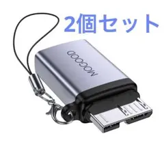 USB3.0 Cメス マイクロBオスアダプタ 変換アダプタ