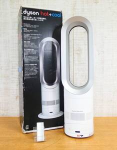 （RSO-4）dyson ダイソン hot+cool AM05 ホット クール ファンヒーター 2017年製 ※現状渡し＠120(12)