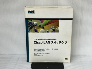 Cisco LANスイッチング―Cisco Catalystスイッチネットワーク設計のための完全ガイド (CCIE professional development) ソ