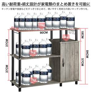 キッチン収納オープンシェルフ ラック 収納棚 高品質 安全設計 操作簡単 3選択