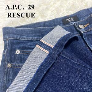 【廃盤】A.P.C. アーペーセー デニム ジーンズ RESCUE W29