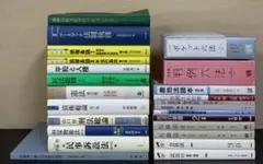 法律　法学　20冊セット　まとめ売り　民事訴訟法　債権　刑法　行政法　参考書　本