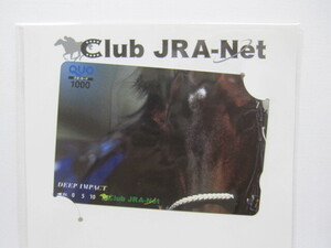 JRA ディープインパクト Deep Inpact 競馬■CLUB JRA-Net■　スペシャルキャンペーン?　Ｅ賞当選品?　額面1000