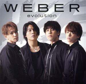 evolution(初回限定盤A/Keep盤)(DVD付)/WEBER