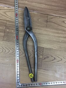 【中古品】盛光　板金ハサミ　310mm /ITFIQD81K1AG