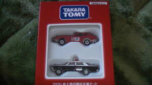 TAKARA TOMY タカラトミー　株主優待限定企画セット　2020 未開封　Nissan Fairlady Z432 Toyota Crown Police car　送料無料