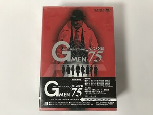 TN385 Gメン’75 BEST SELECT BOX 女 / 未開封 【DVD】 1025